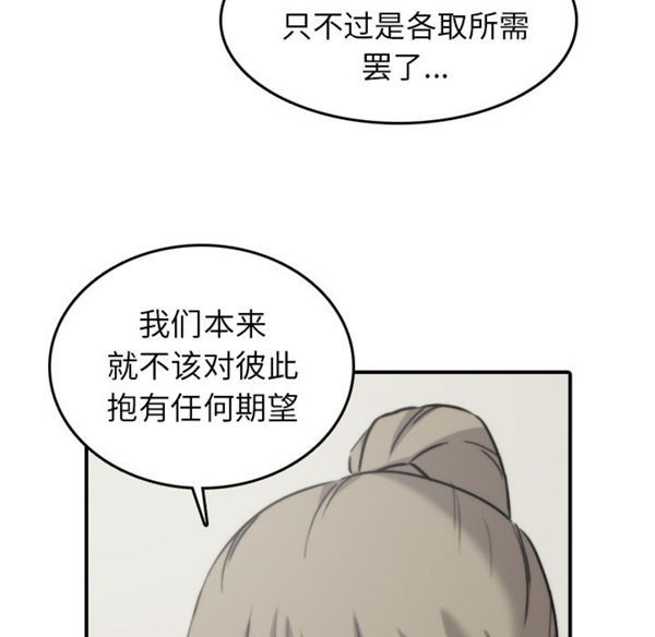 第 41 话