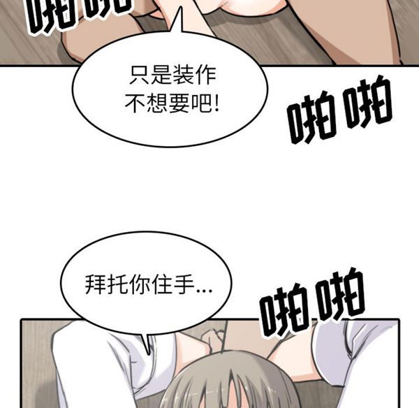 第 41 话