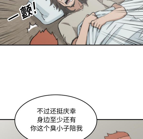 第 41 话