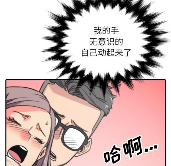 第 42 话