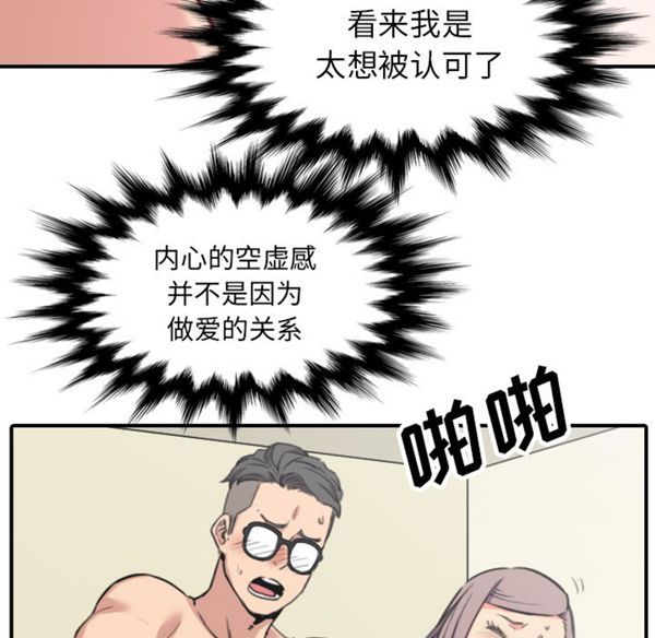 第 42 话