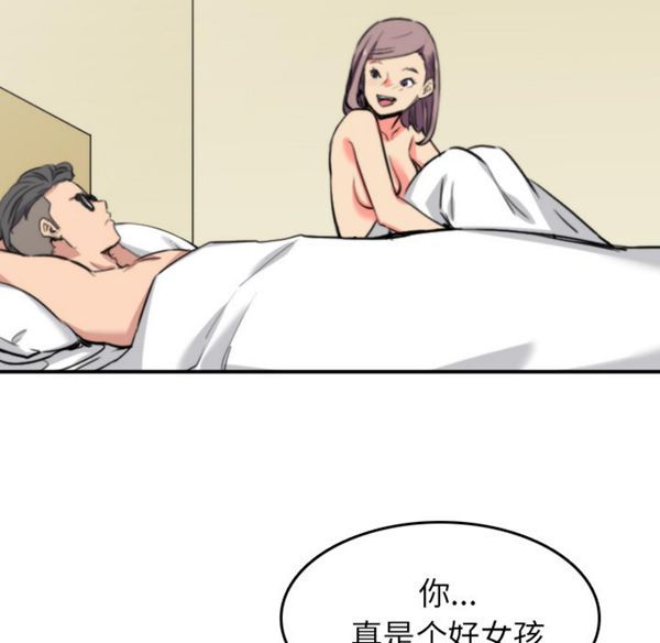 第 42 话