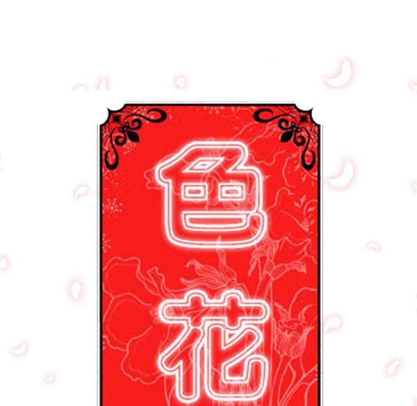第 43 话
