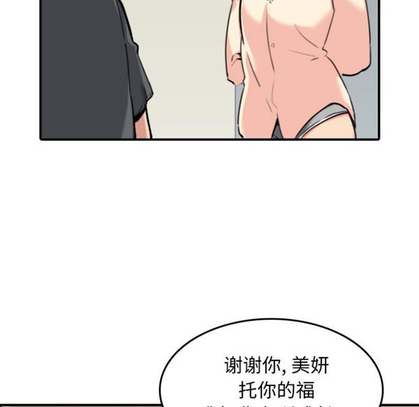 第 43 话
