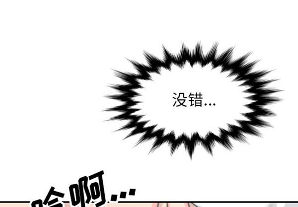 第 43 话