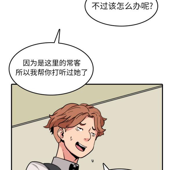 第 43 话