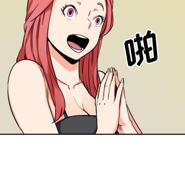 第 43 话