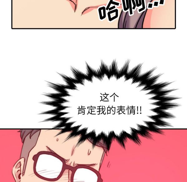 第 43 话