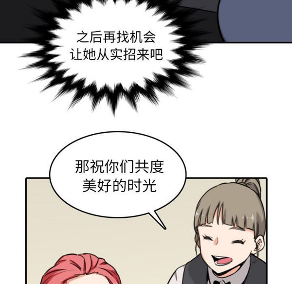 第 43 话