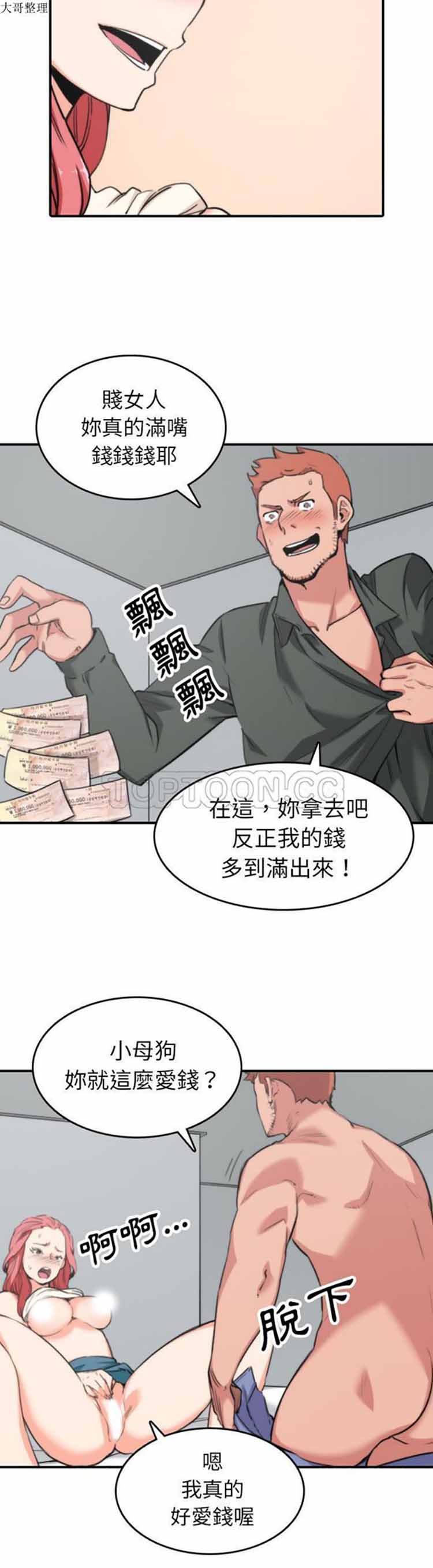 第 46 话