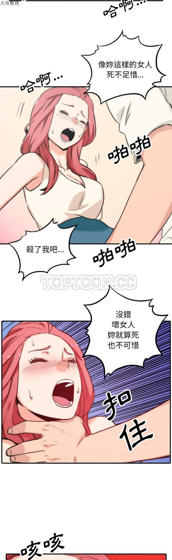 第 47 话