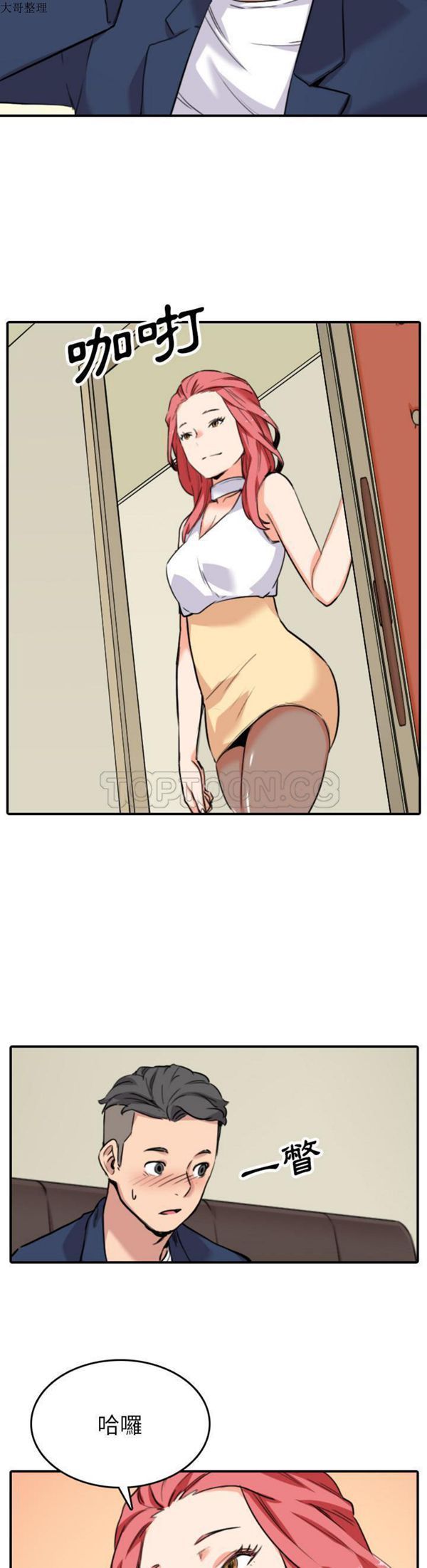 第 48 话