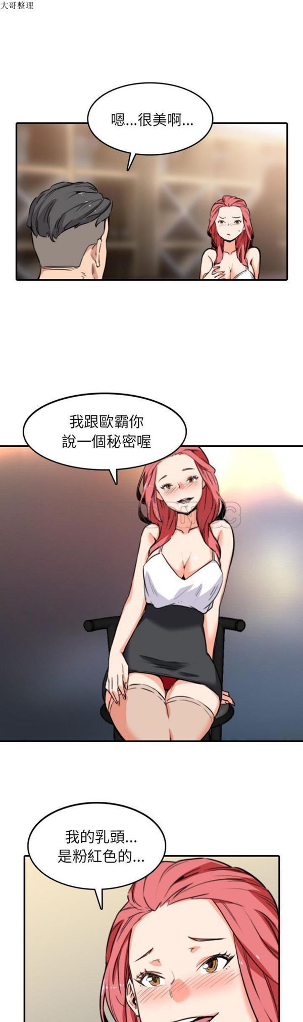 第 49 话
