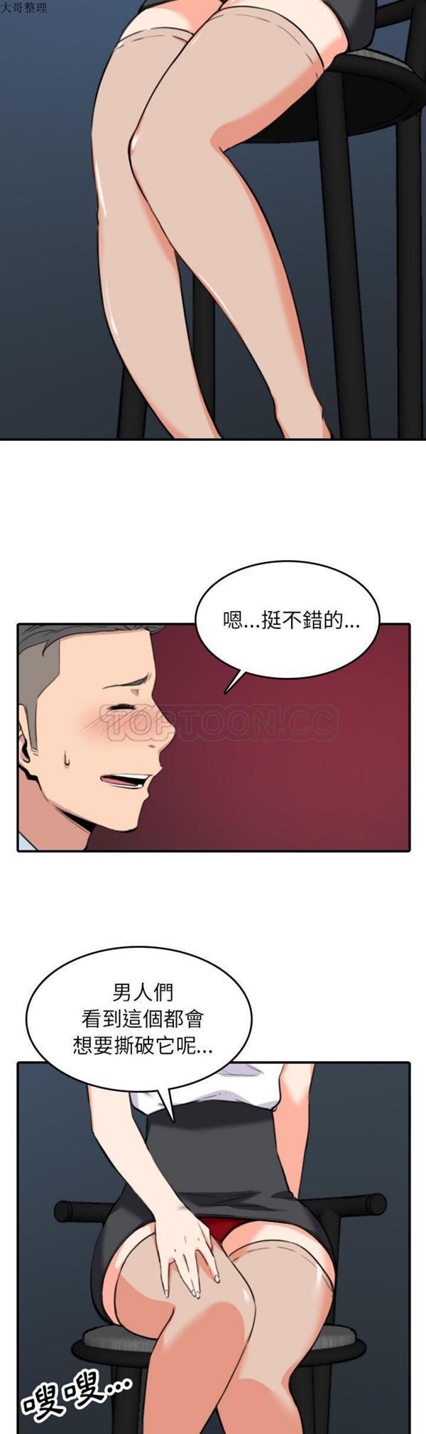 第 49 话
