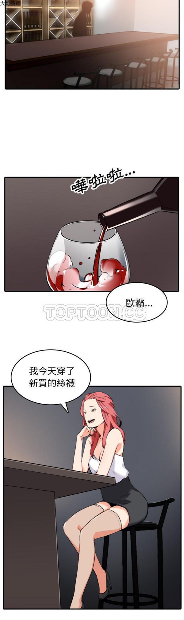 第 49 话
