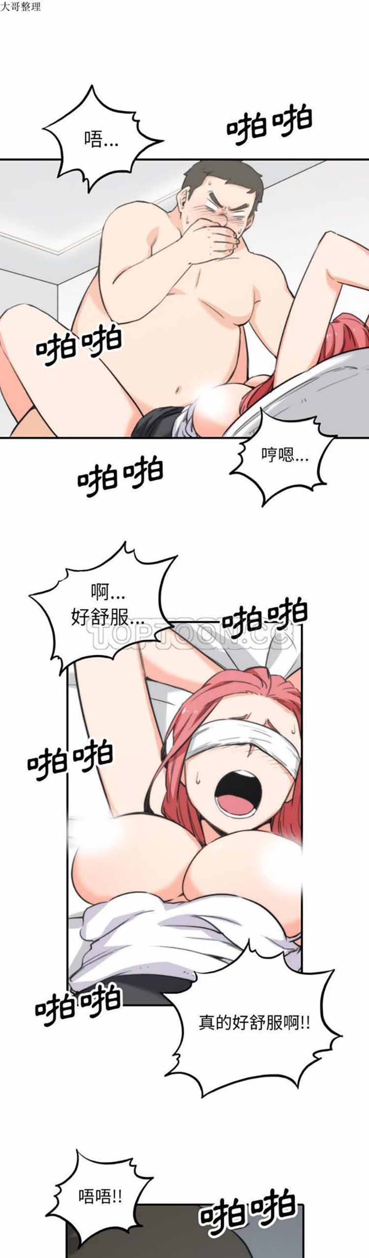 第 50 话