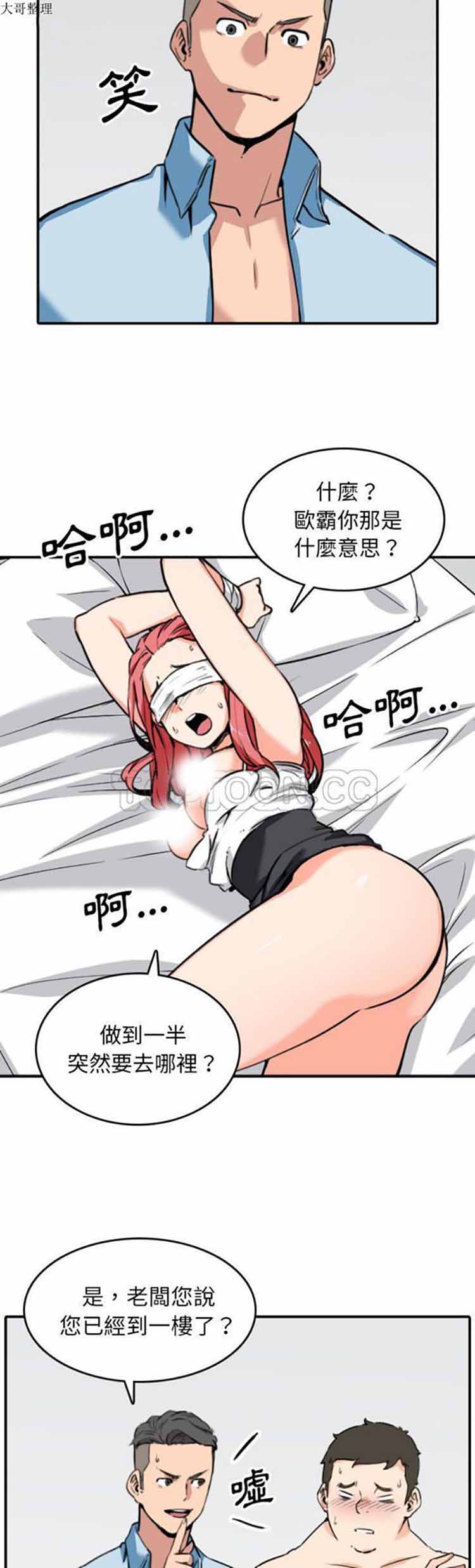 第 51 话