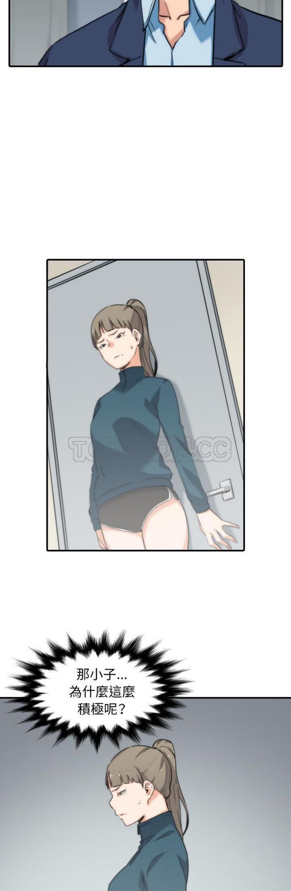 第 53 话