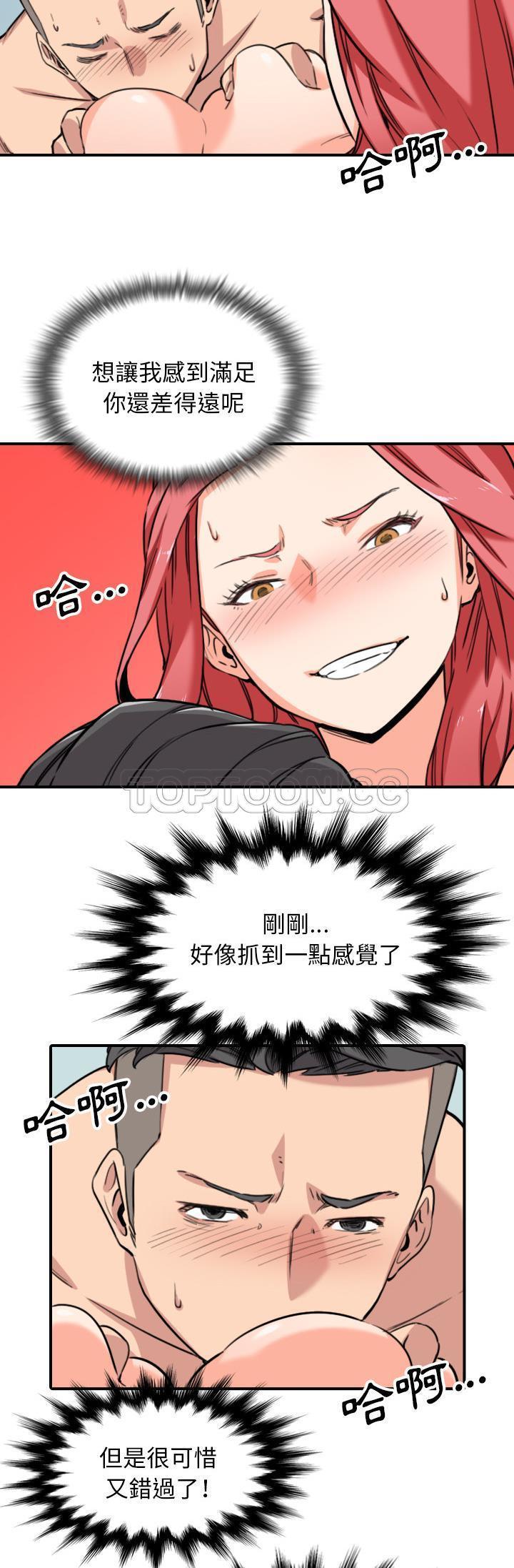 第 54 话