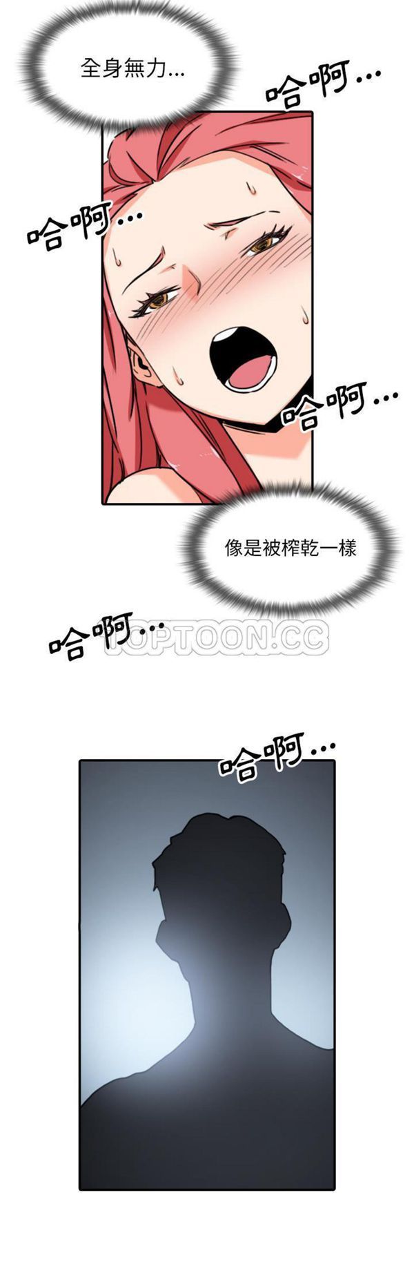 第 56 话
