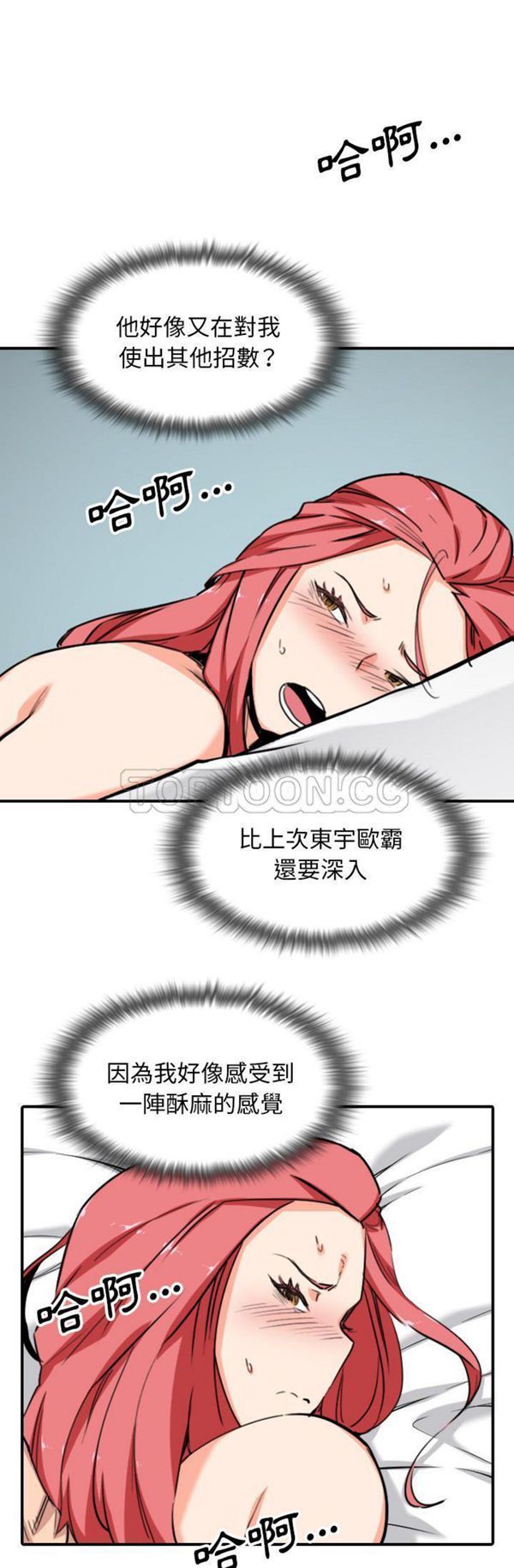 第 56 话