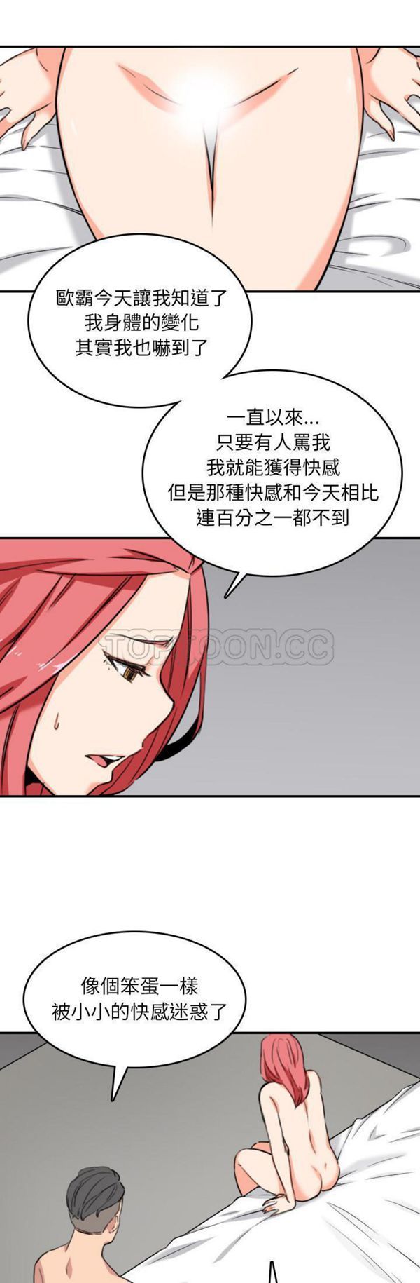 第 56 话