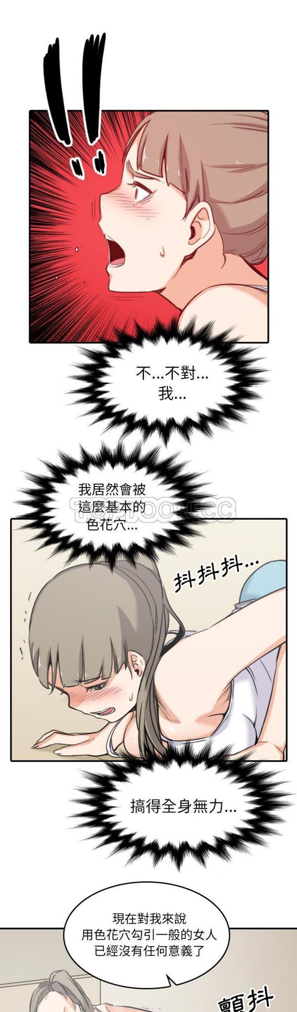 第 57 话