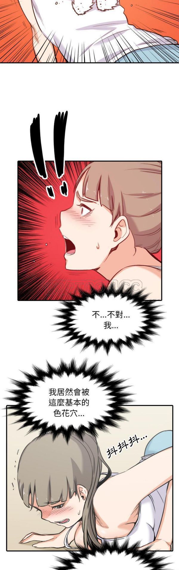 第 58 话