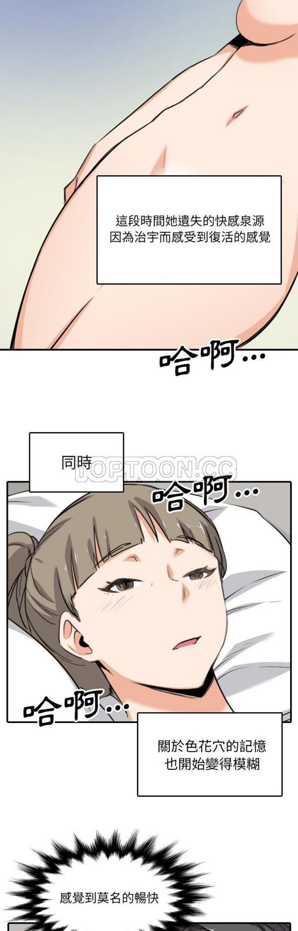 第 59 话