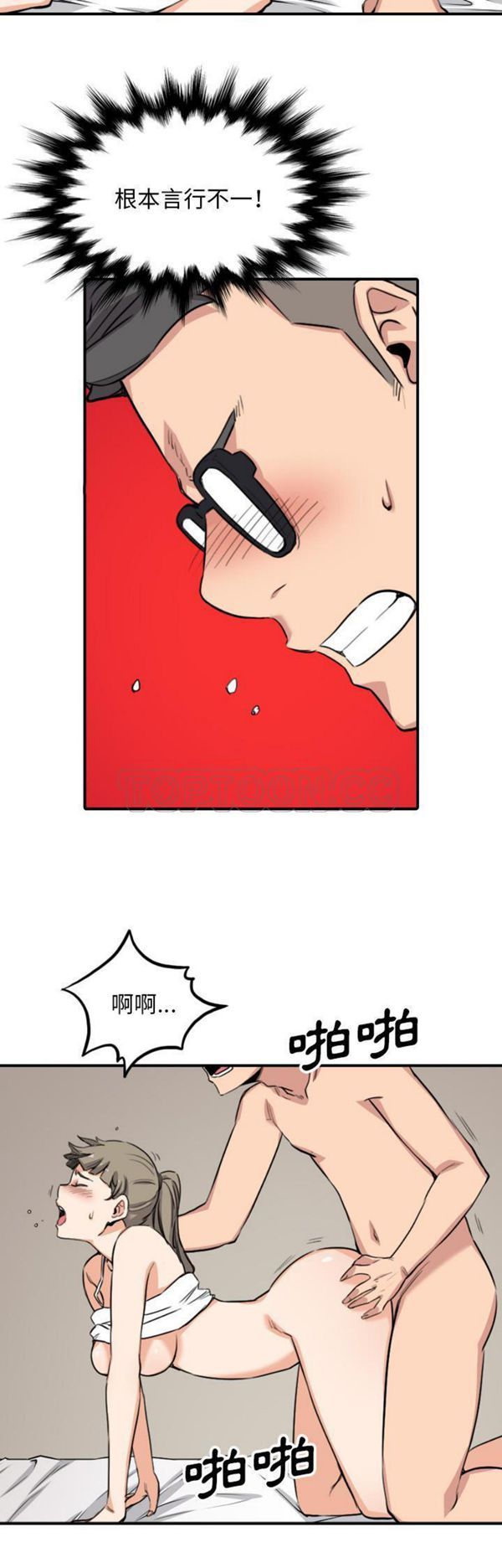 第 59 话