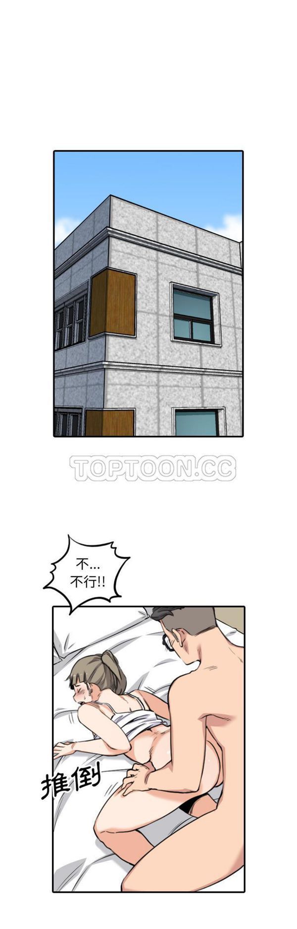 第 59 话