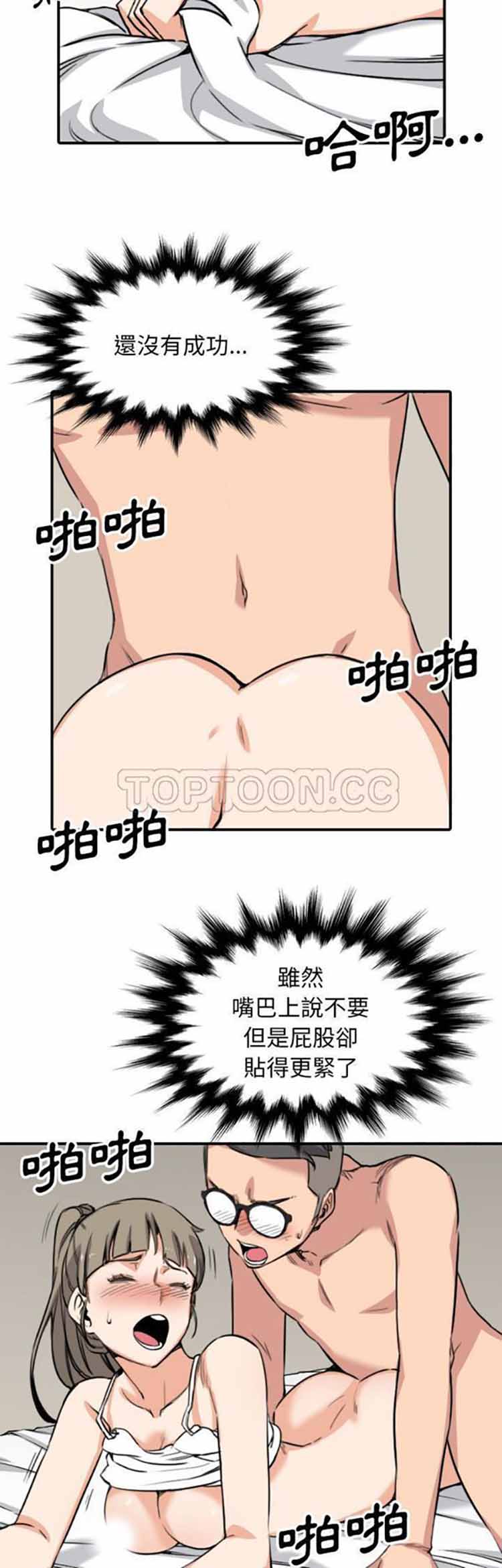 第 59 话