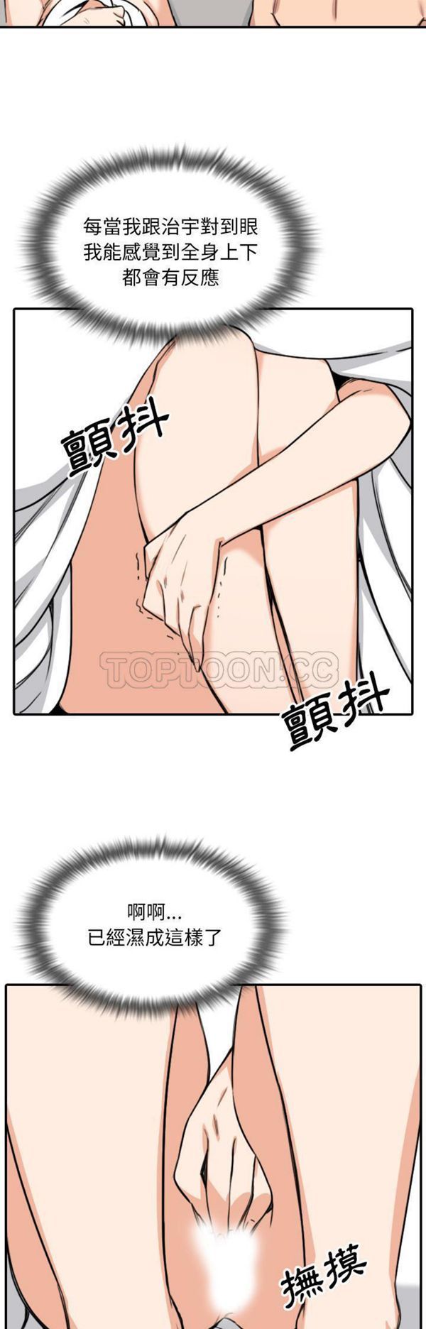 第 59 话