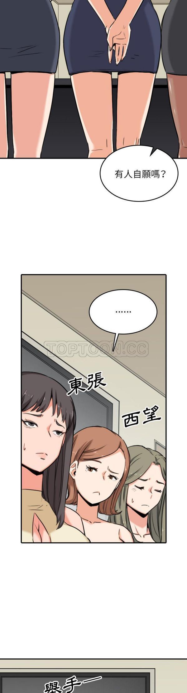 第 60 话