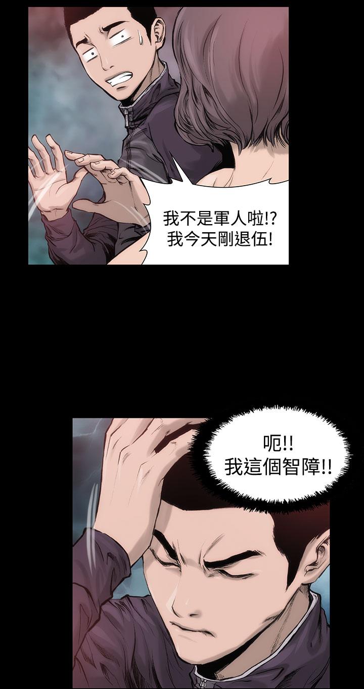第1話