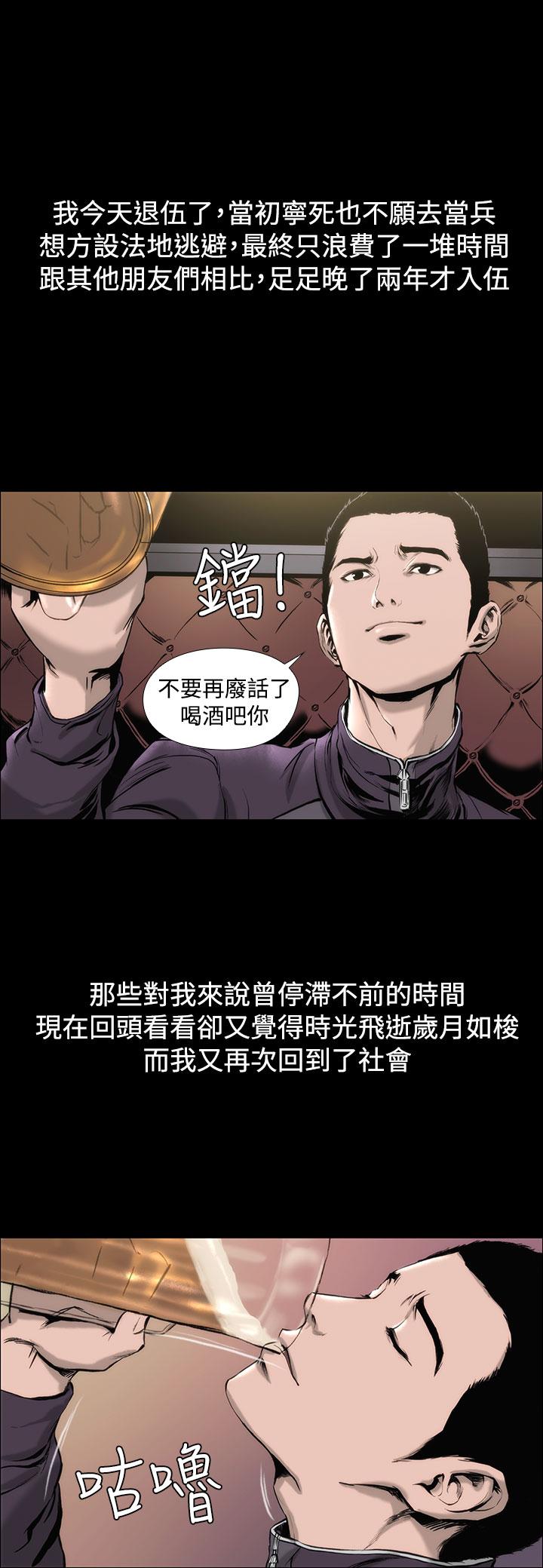 第1話