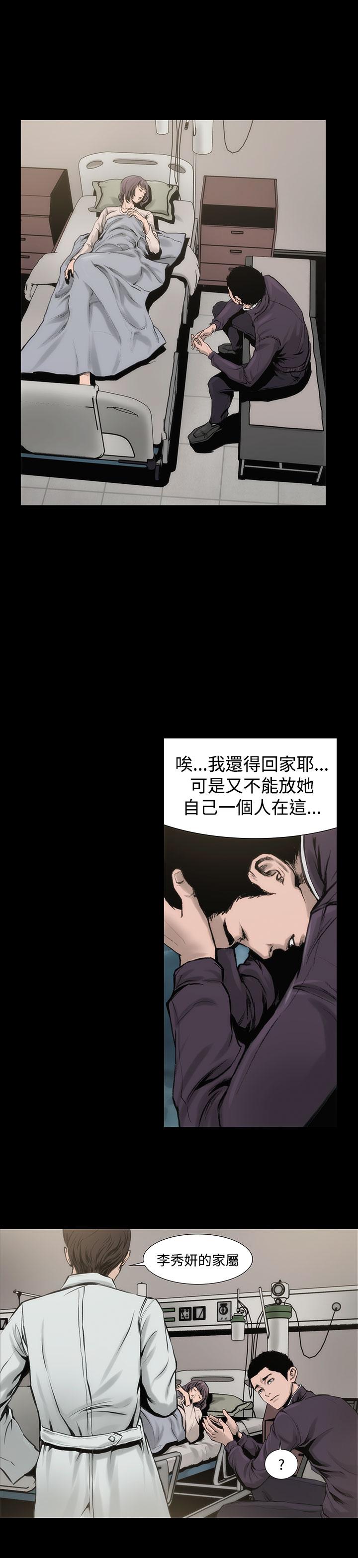 第2話