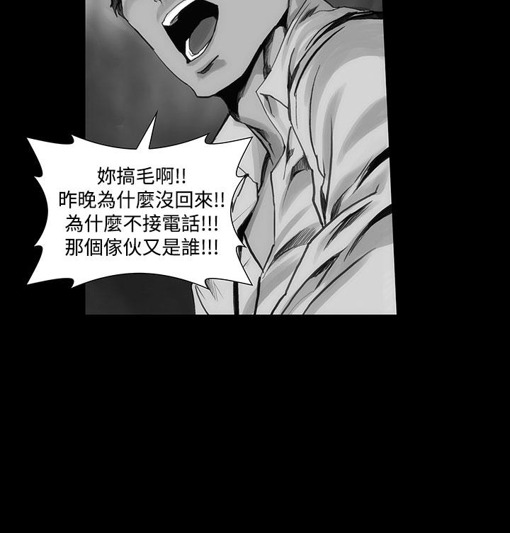 第3話