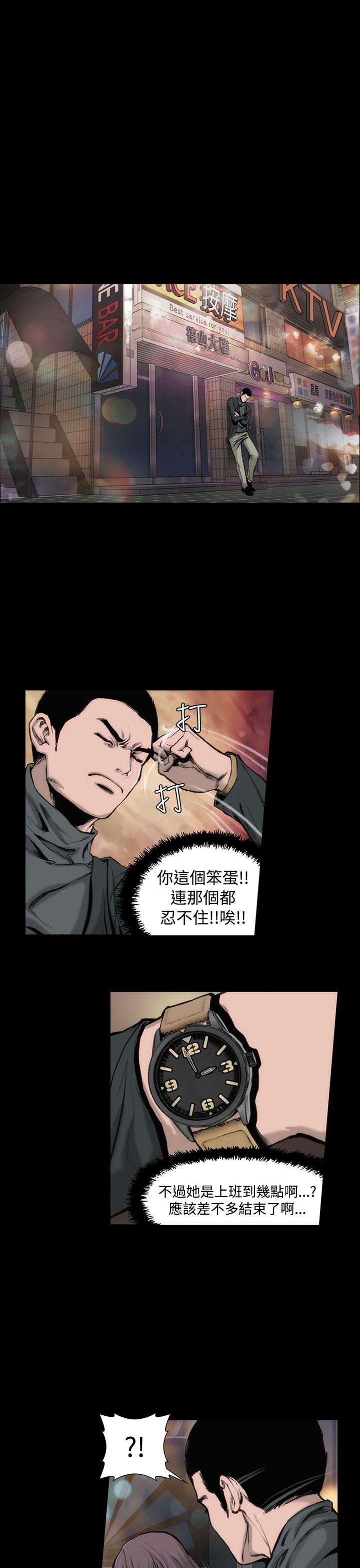 第5話