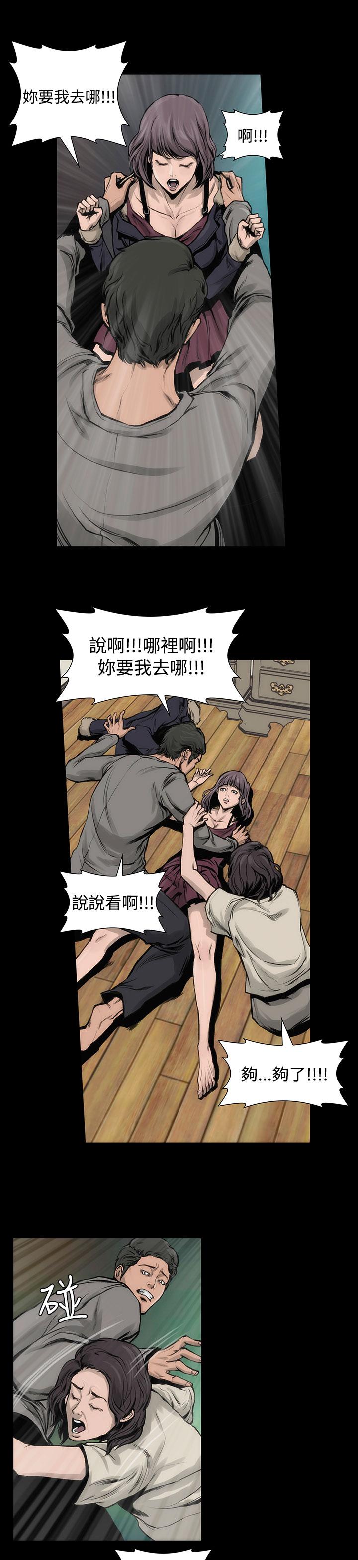 第7話