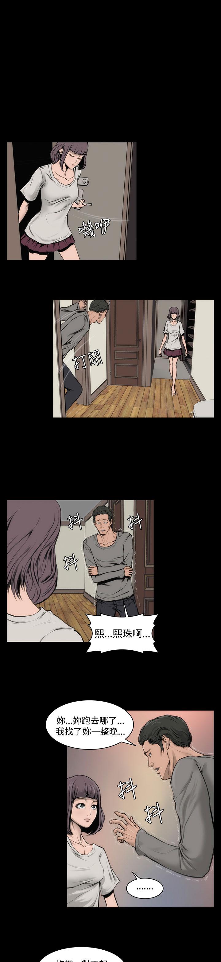 第9話