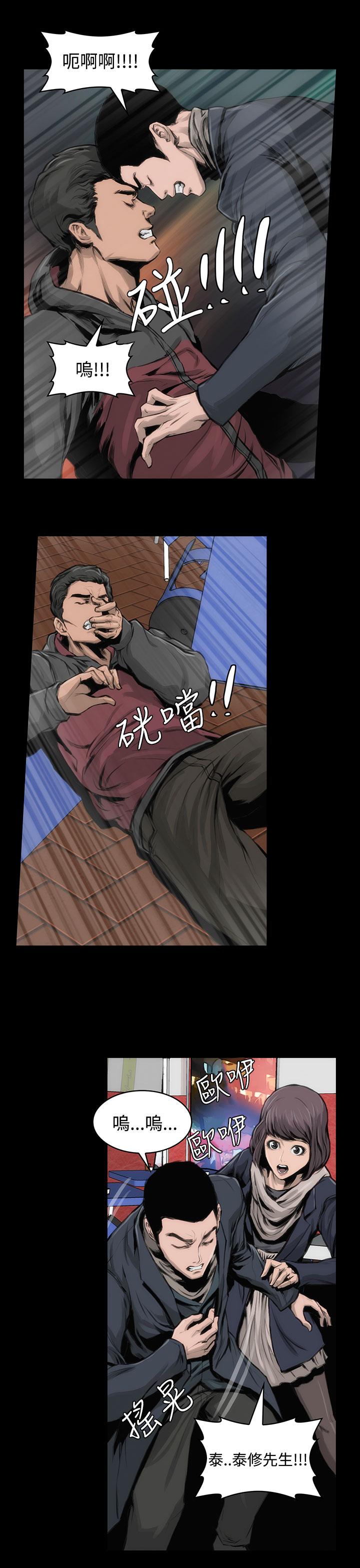 第11話