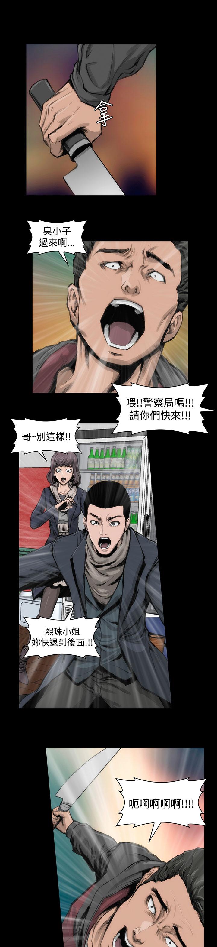 第11話