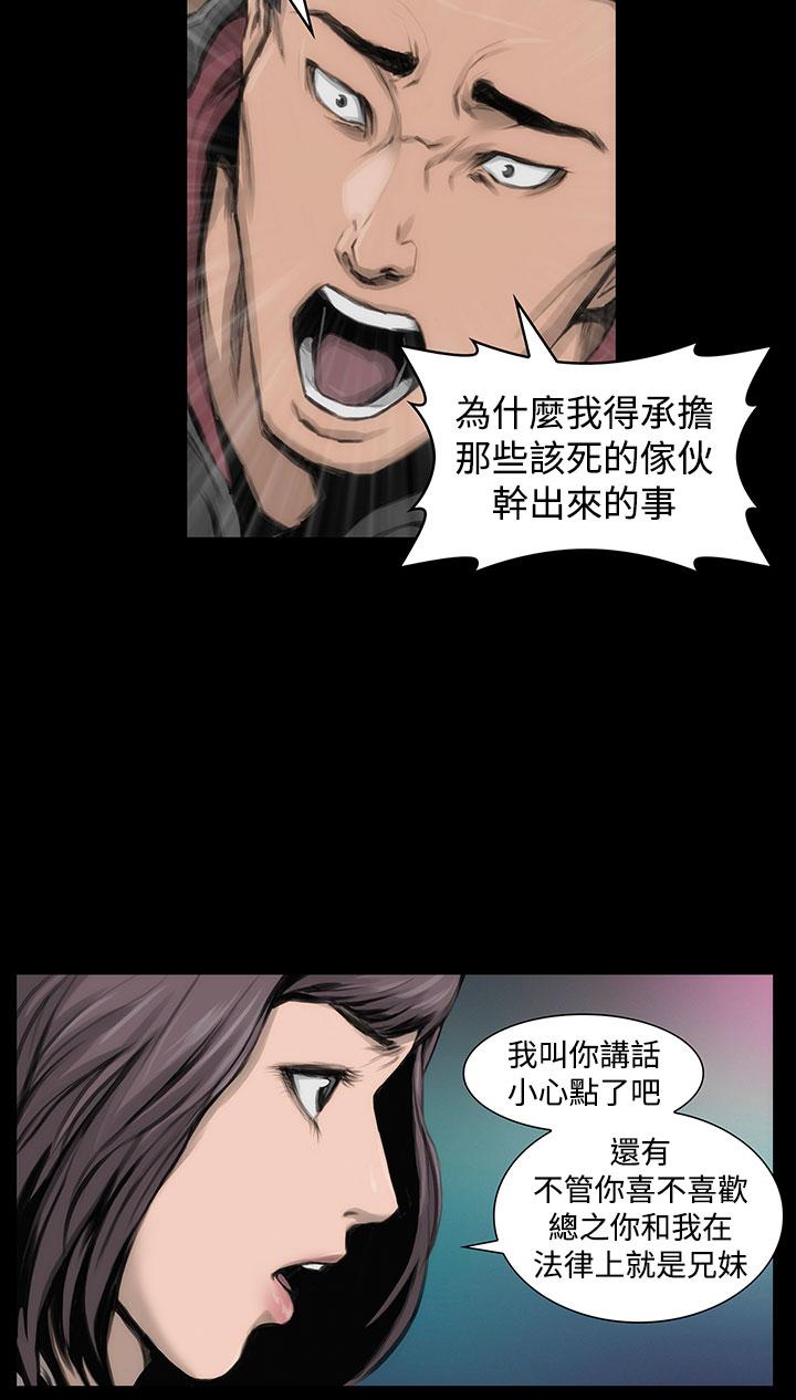 第11話