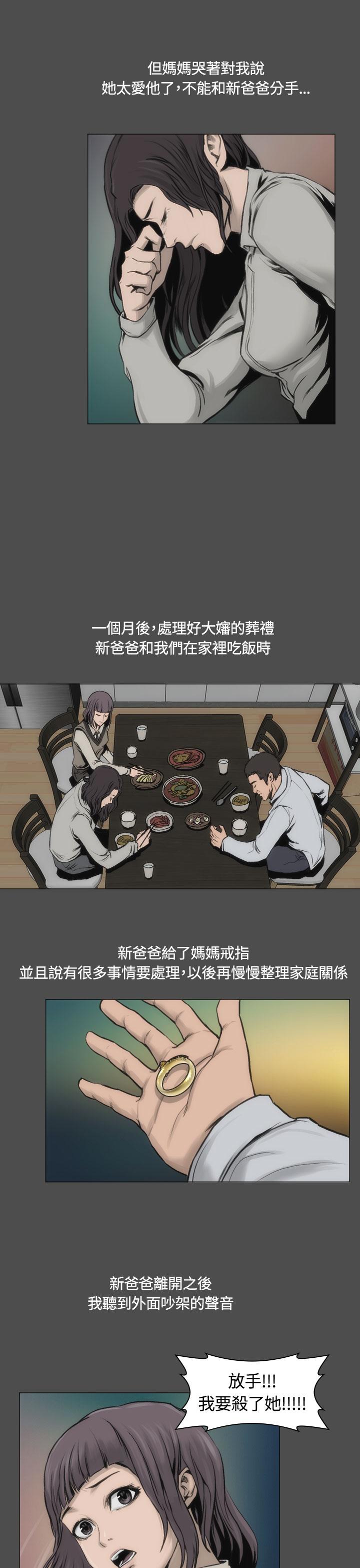 第13話