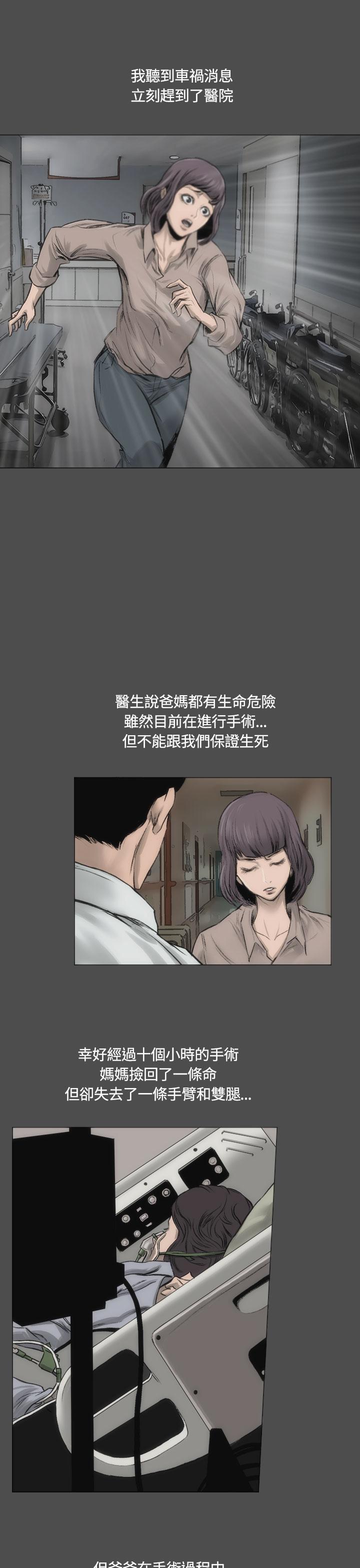 第13話