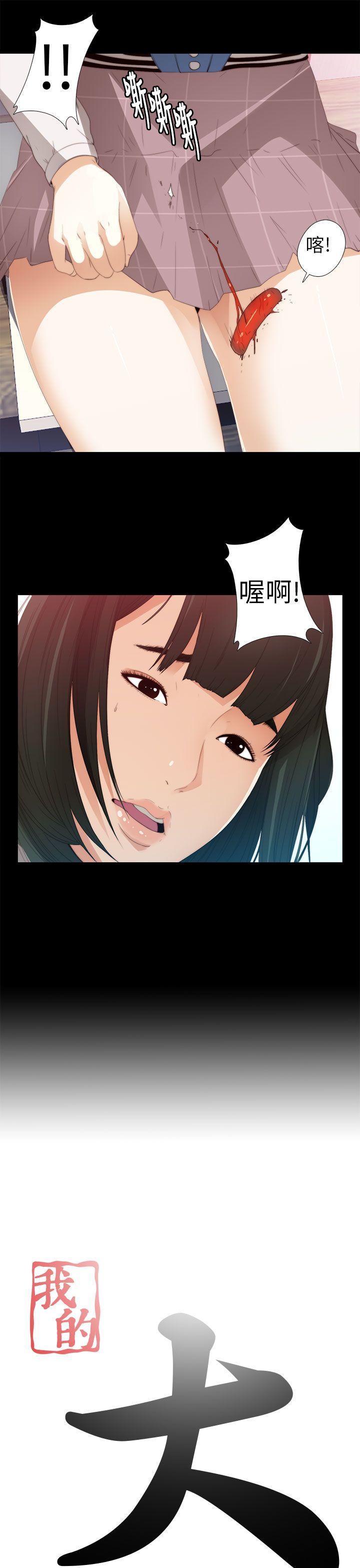 第8话