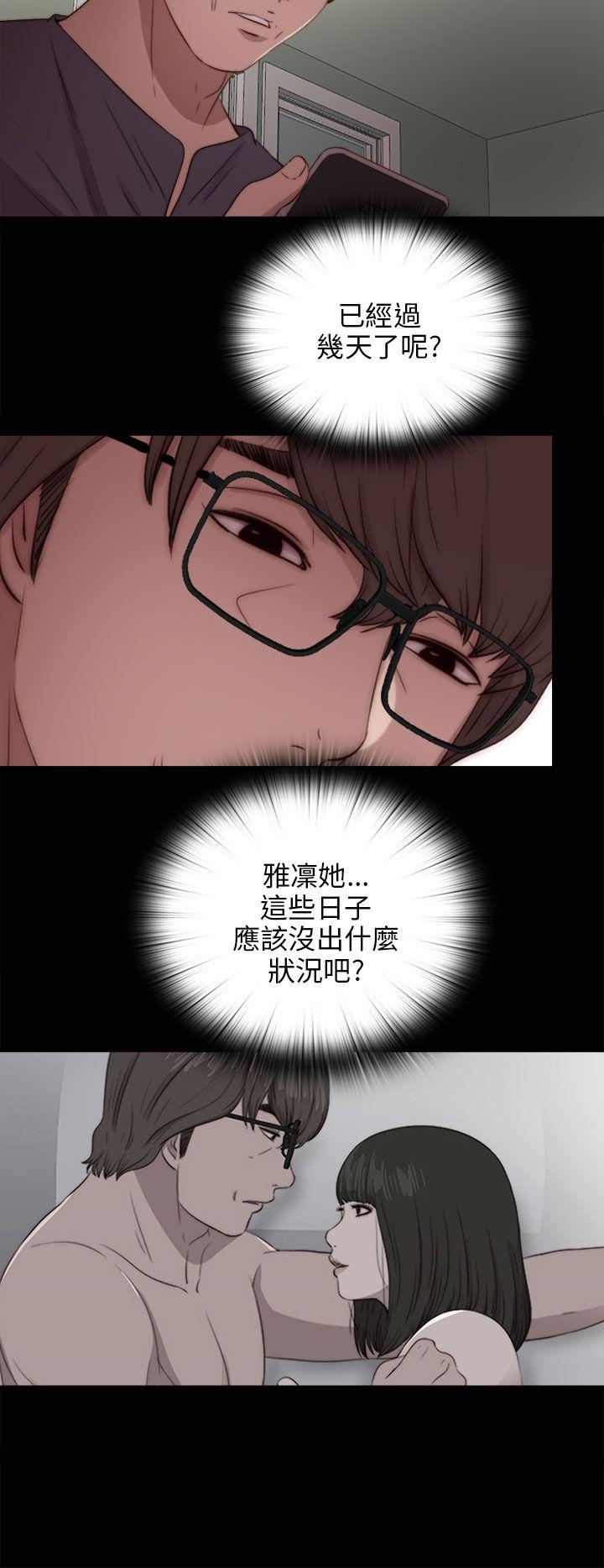 第90话