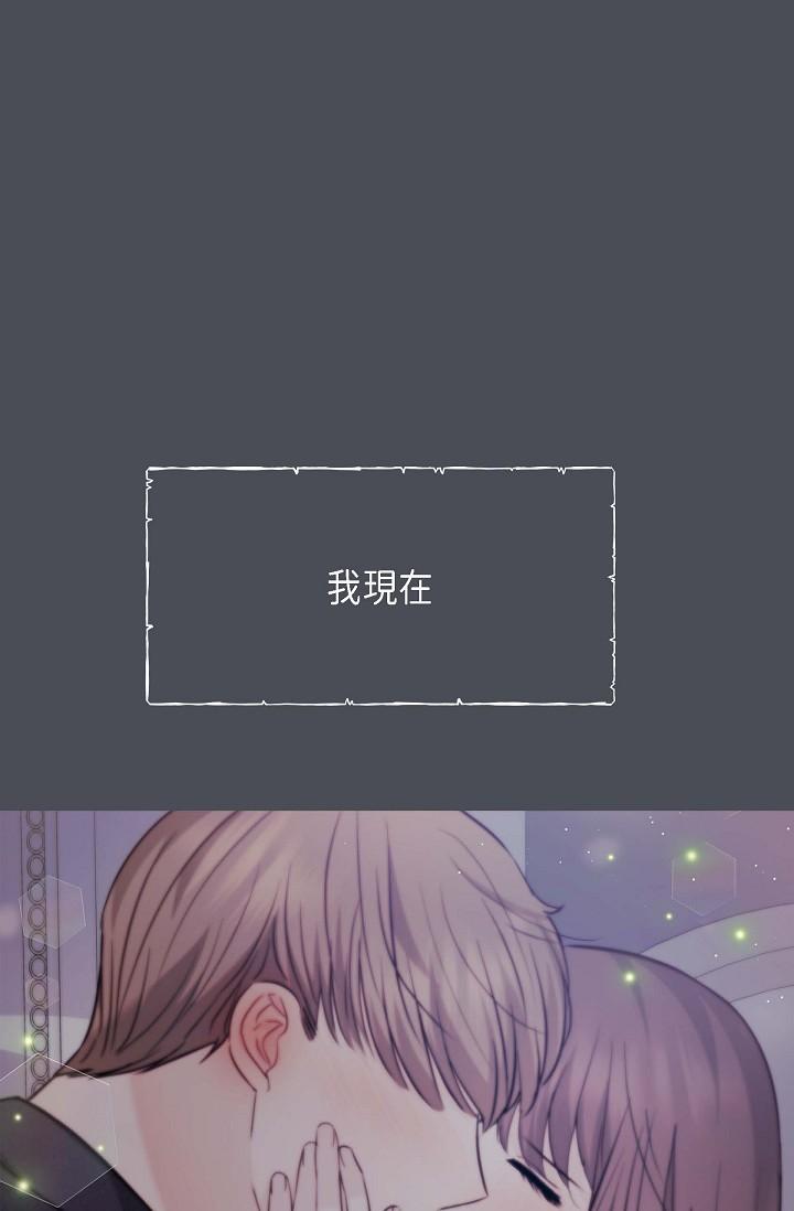 第1话-靠整形重获新生