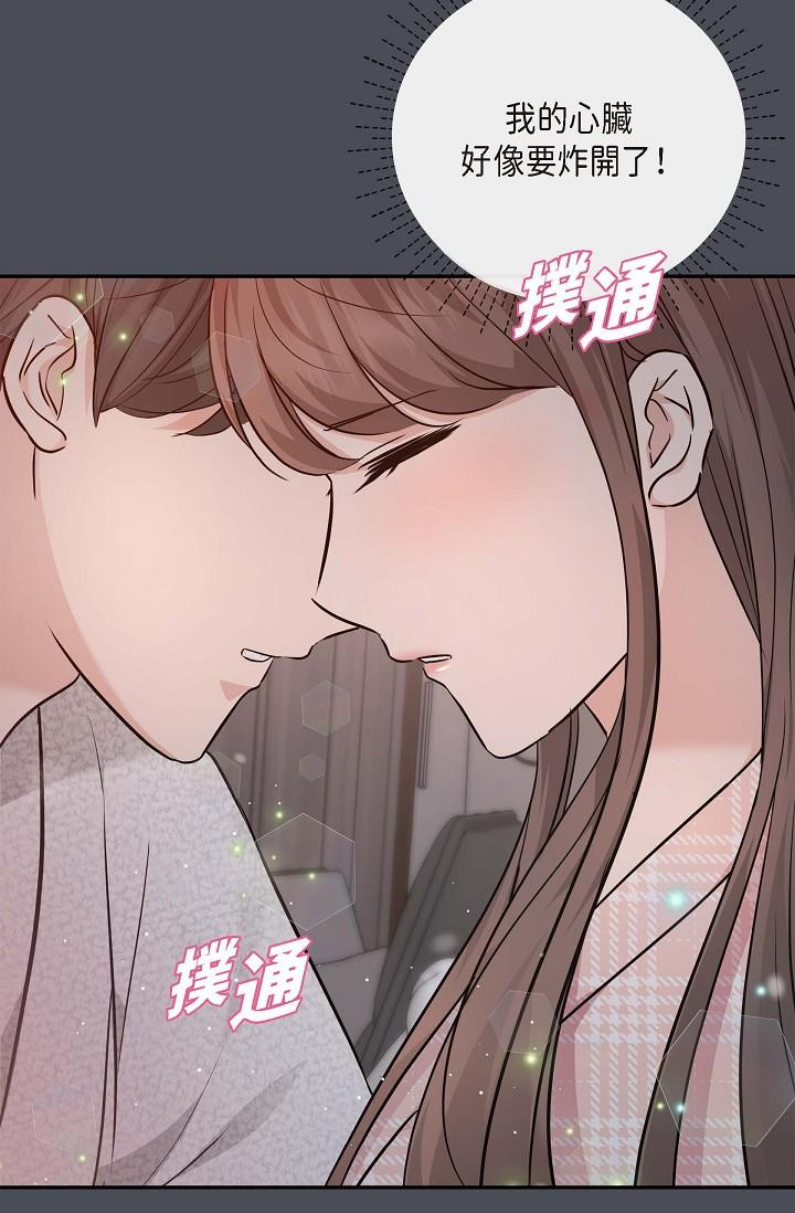 第1话-靠整形重获新生
